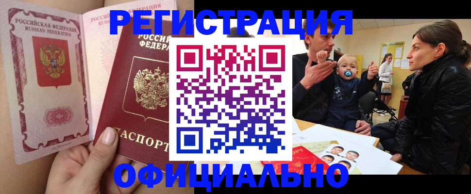 временная регистрация госуслуги в Киришах